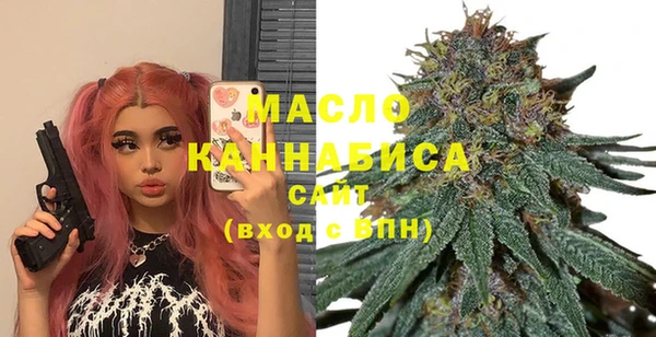 MDMA Армянск