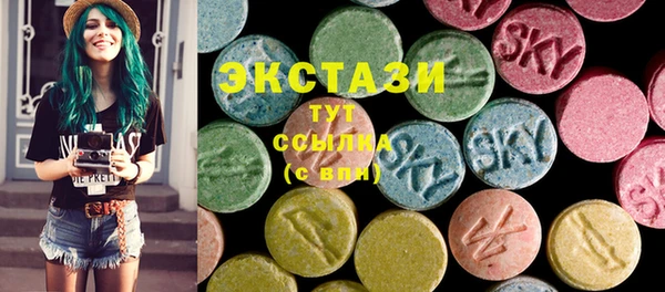 MDMA Армянск