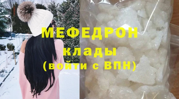 MDMA Армянск