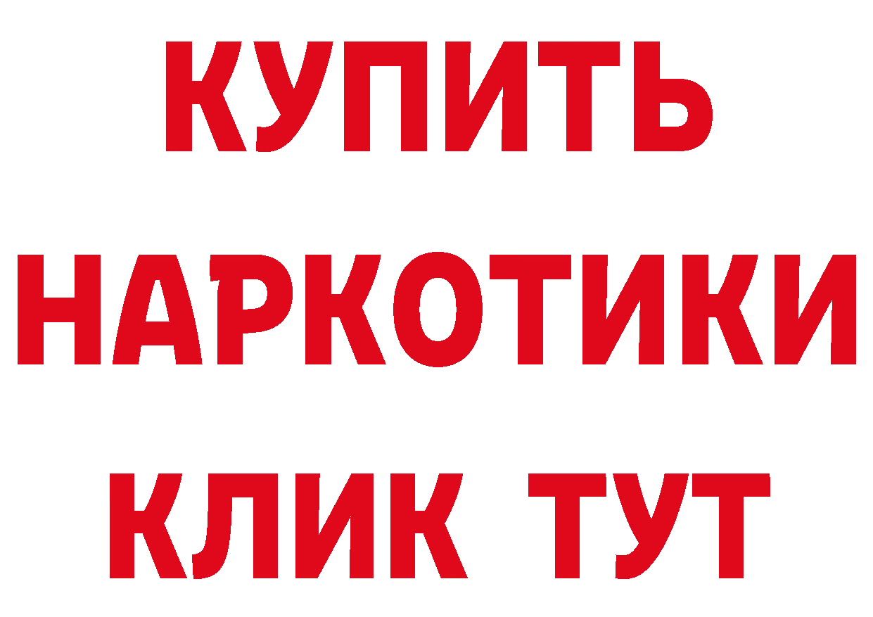 Продажа наркотиков  как зайти Венёв