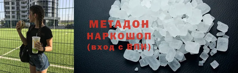 купить наркотик  Венёв  МЕТАДОН белоснежный 